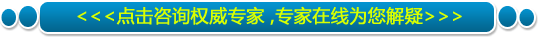 在线咨询2.gif