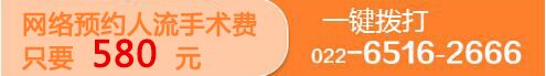 免费向在线专家咨询.gif