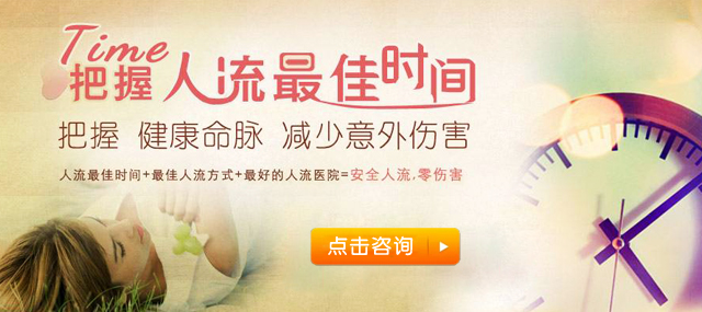 免费向在线专家咨询.gif