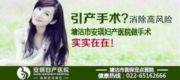 免费向在线专家咨询.gif