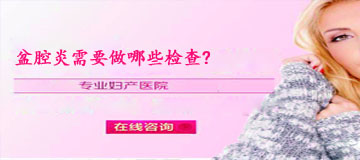 免费向在线专家咨询.gif