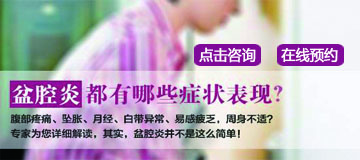 免费向在线专家咨询.gif
